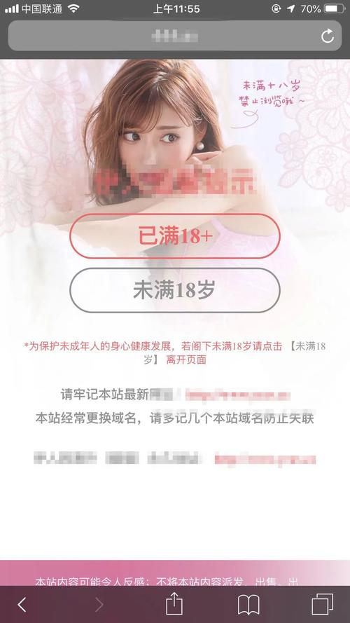 国精产品已满18网站