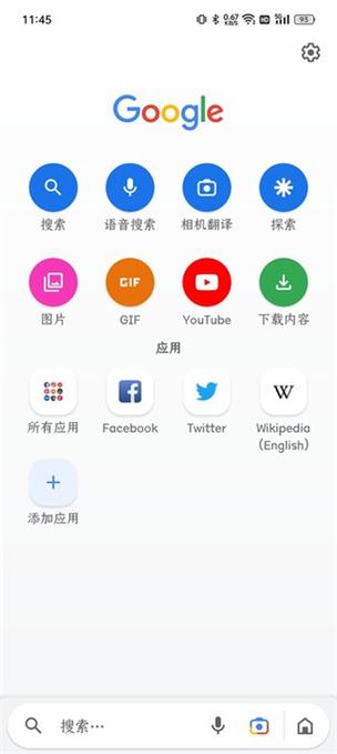 soniago下载安卓汉化截图