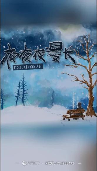 漫漫长夜手机版下载