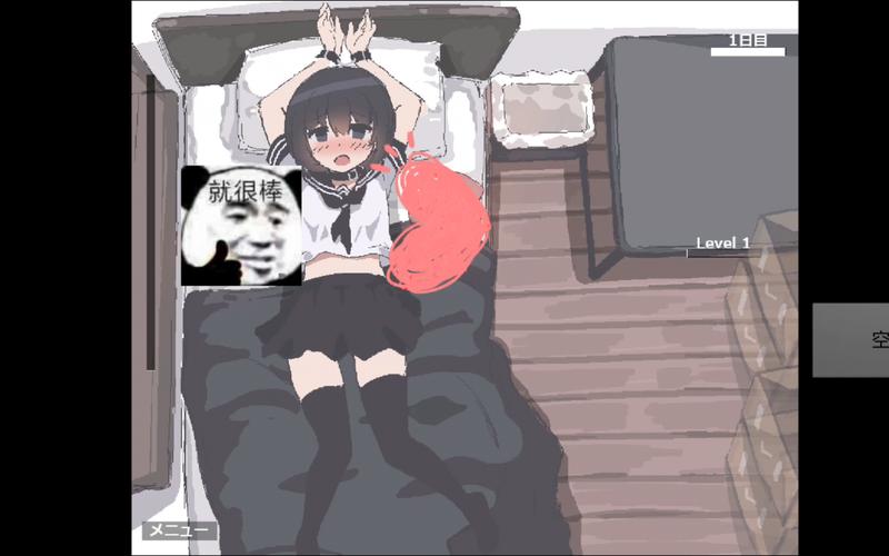 用妹妹的身体做实验汉化版
