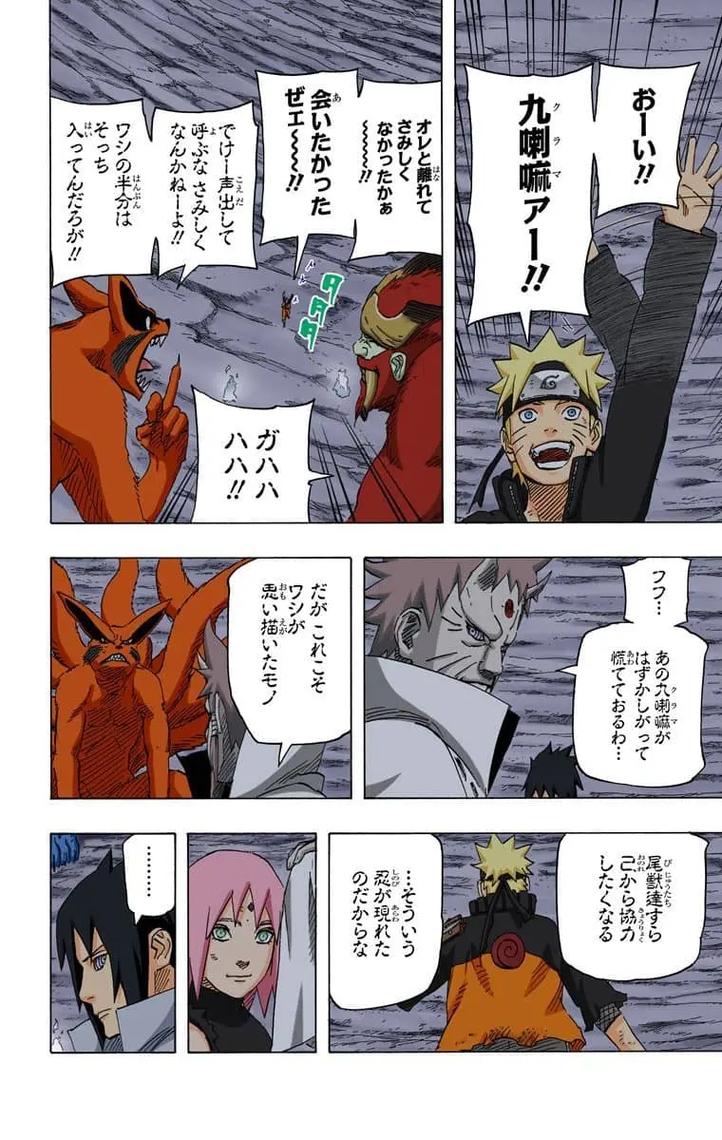 NarutoHentai全彩本子漫画