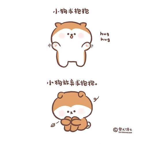 抱抱漫画APP
