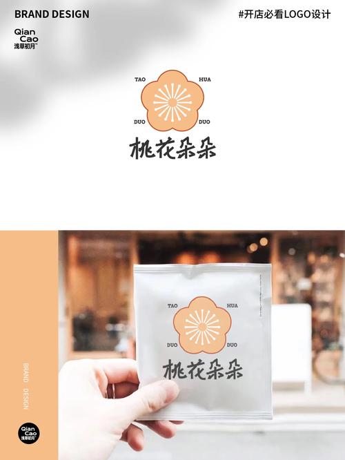 桃花视频2023
