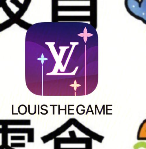 lv游戏攻略app安卓版