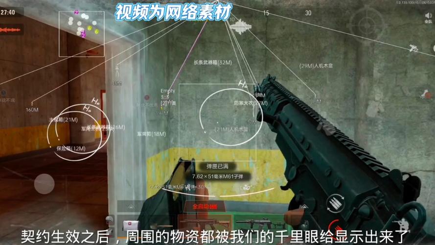 暗区突围外挂的危害