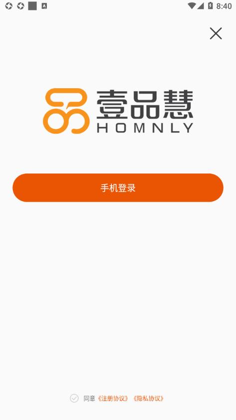 一品汇app下载