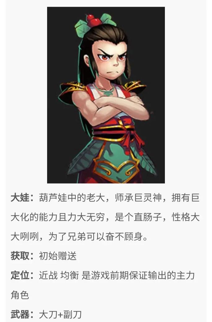 18色禁用葫芦娃入口