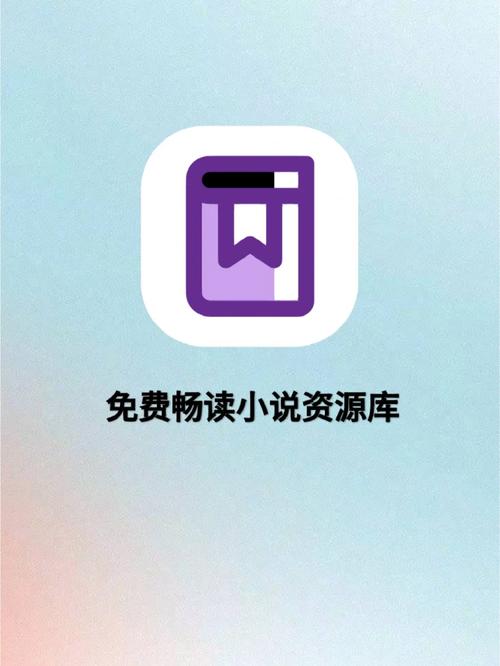 无限小说阅读器下载电视版