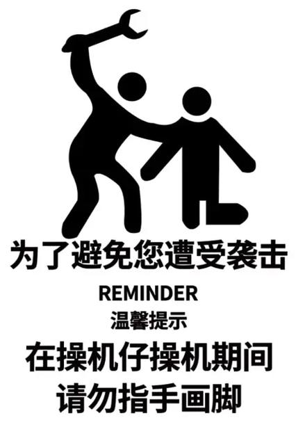 66juju自动跳转中文版