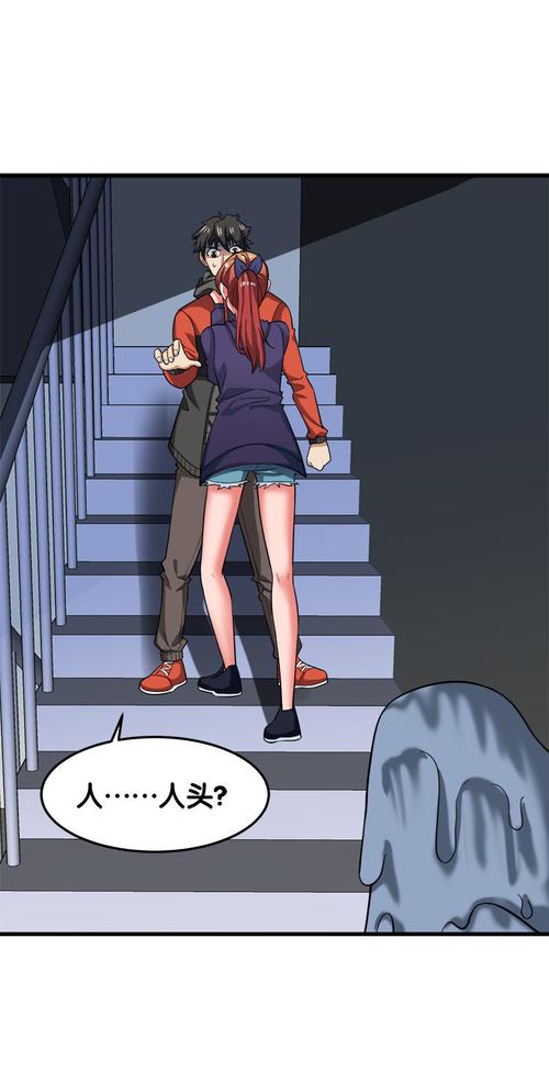 漫画诡案实录为什么下架