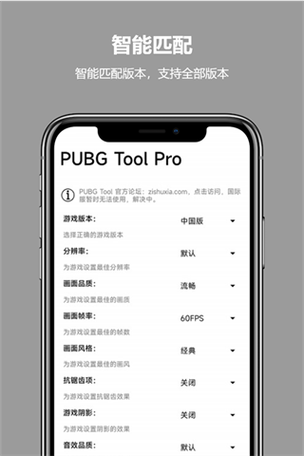 比例助手国际服
