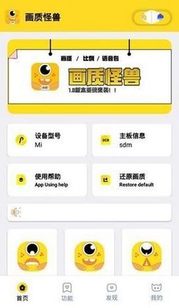 juzi666cc画质怪兽1.3