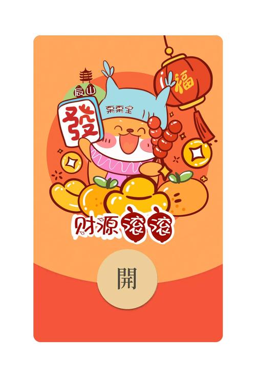 植物乐园红包版