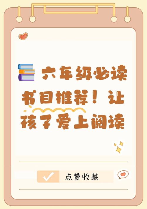 爱阅书单app免费最新版