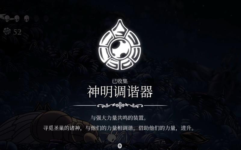神明辅助器
