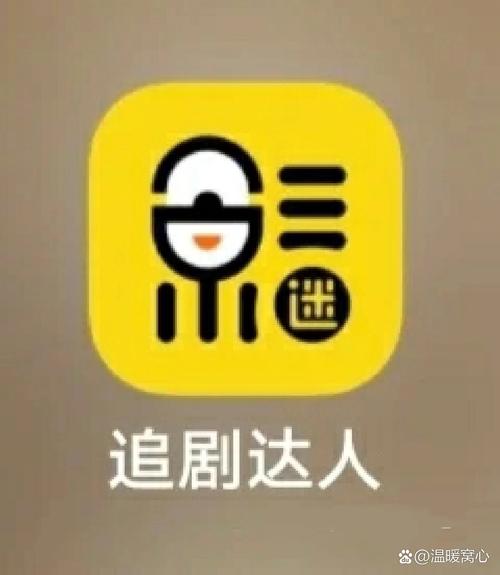 窝心聊交友软件