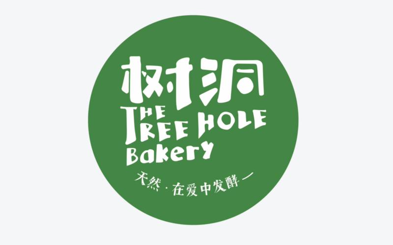 甜味树洞