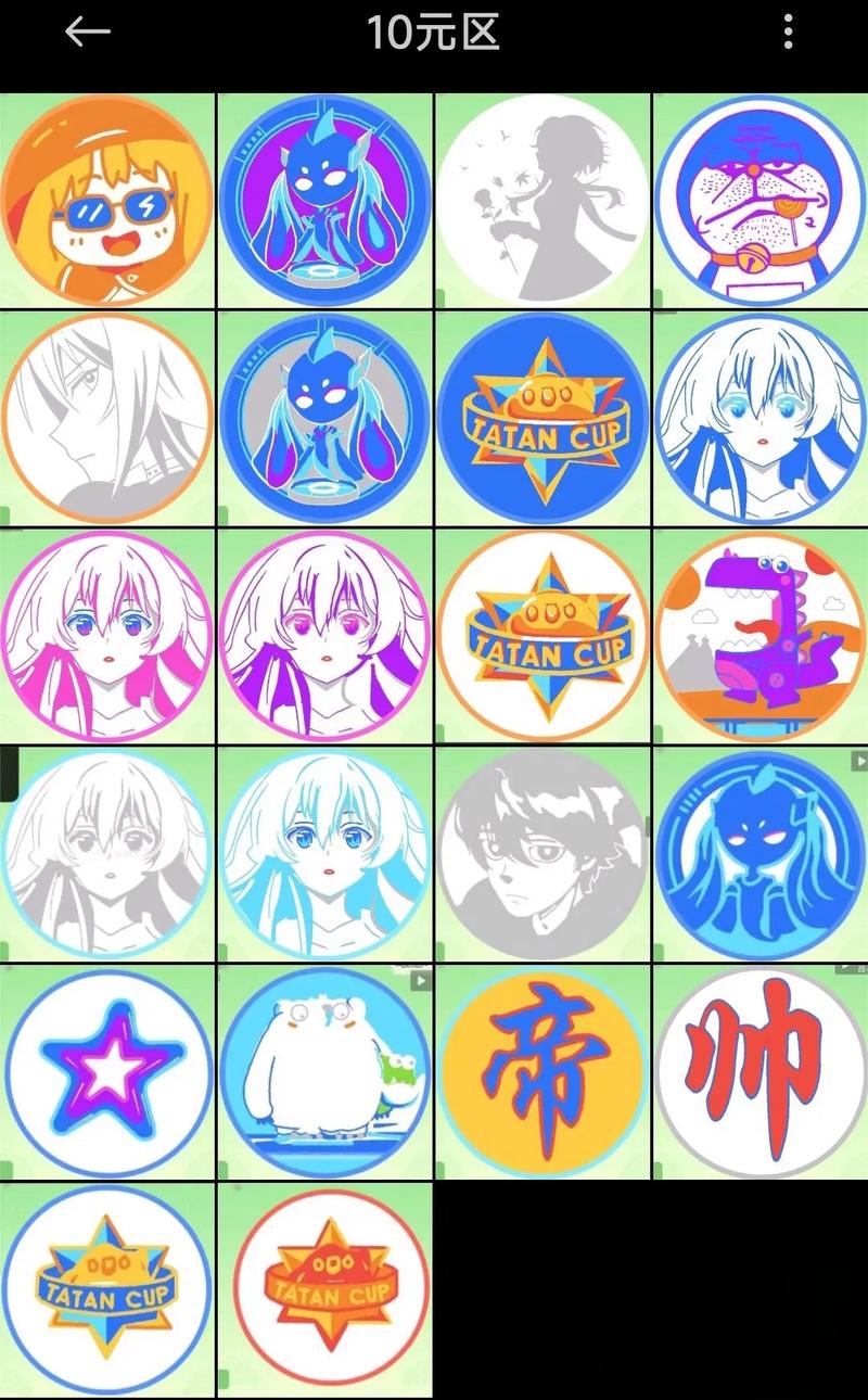 球球大作战二周年印记怎么得辅助