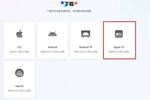 千寻直播tv下载