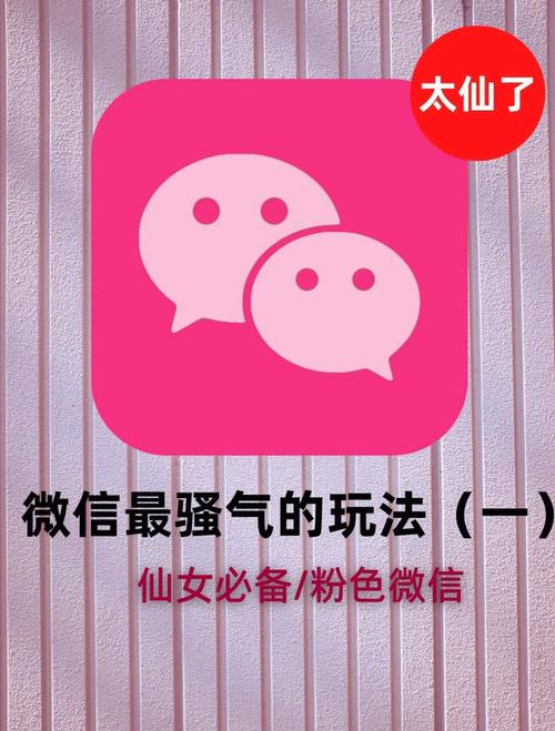 粉色快阅APP