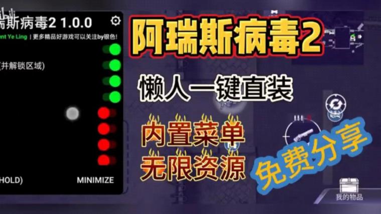 pubgtool画质修改器无病毒版3.0