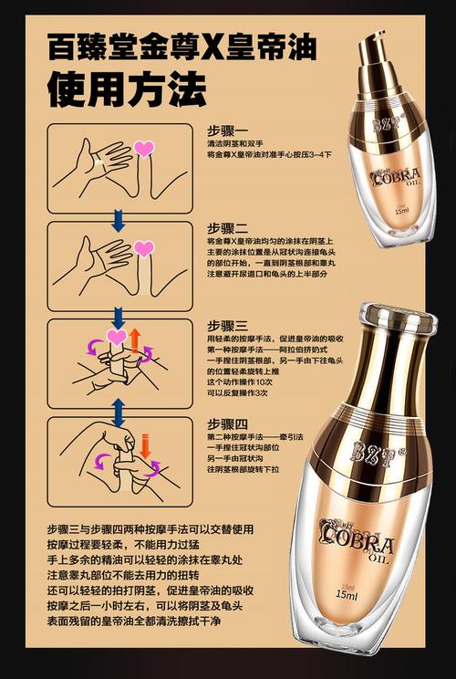 皇帝油官方正品ty国际推广加盟平台
