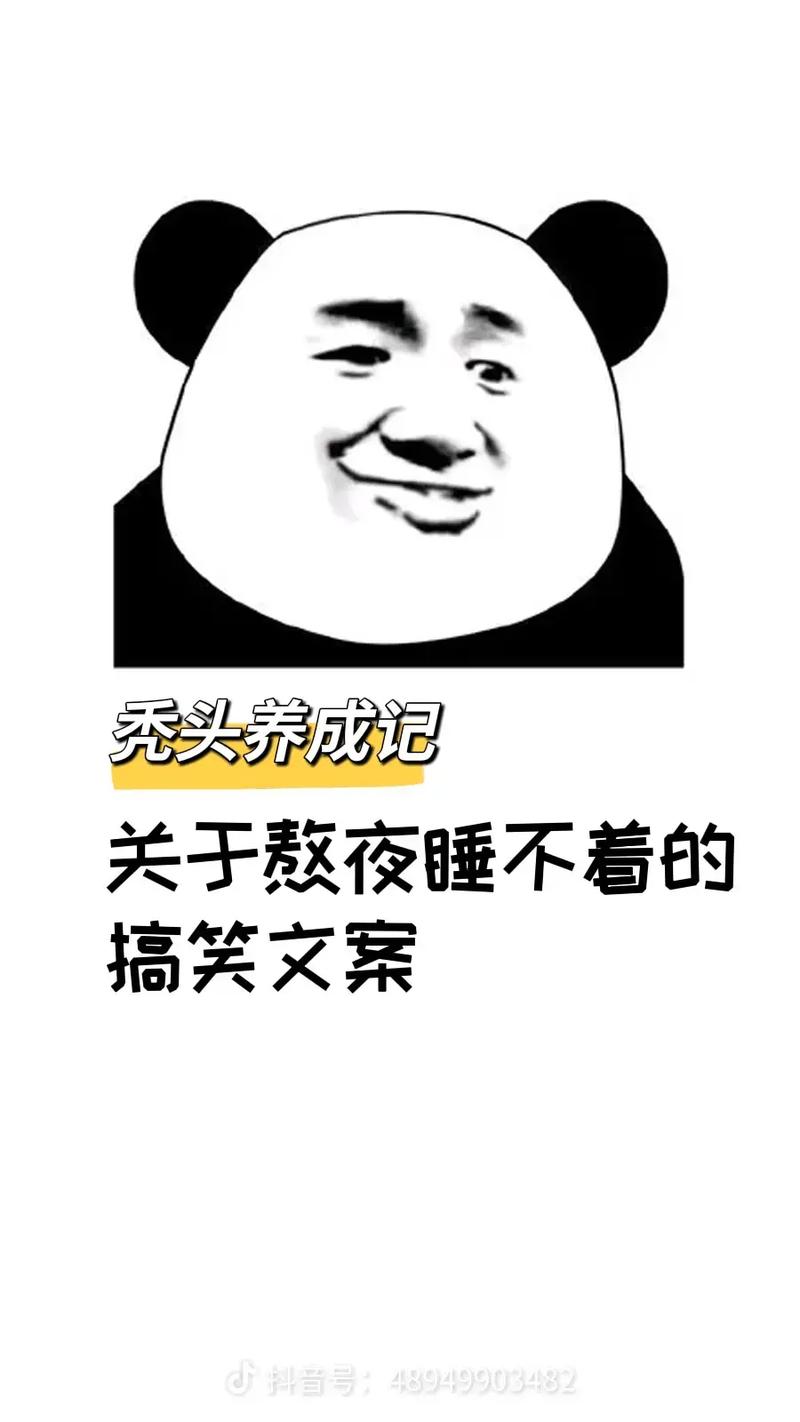 最强秃头红包版