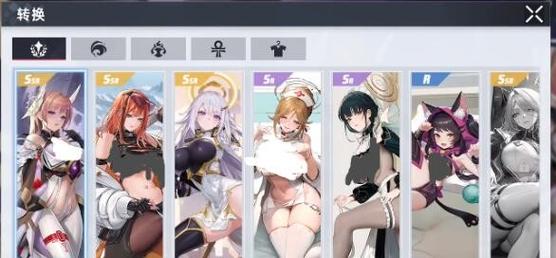 星神少女手游官网入口