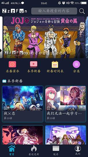 zzzfun动漫官方入口