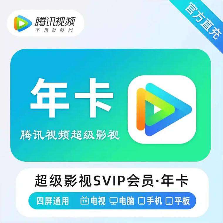 畅想视频
