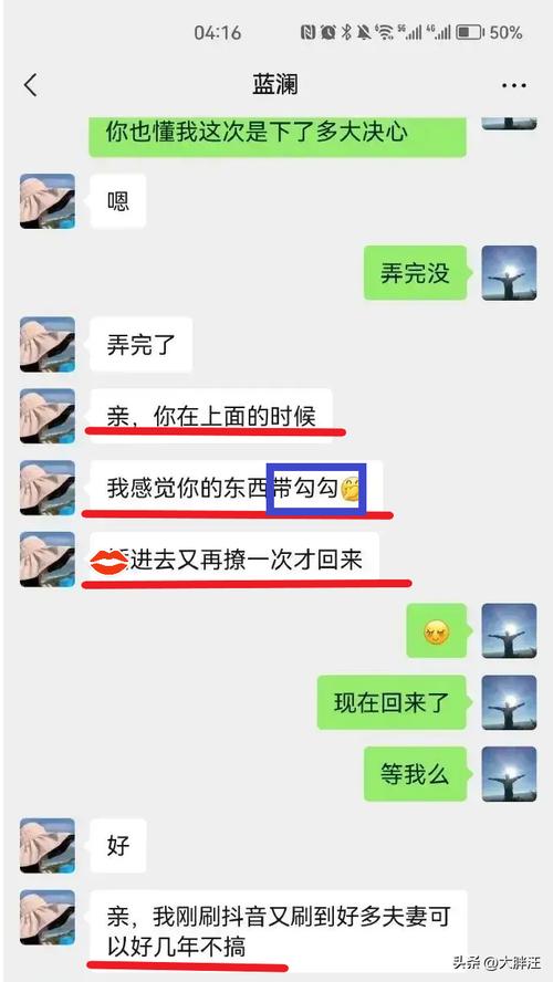 窈窕交友软件截图