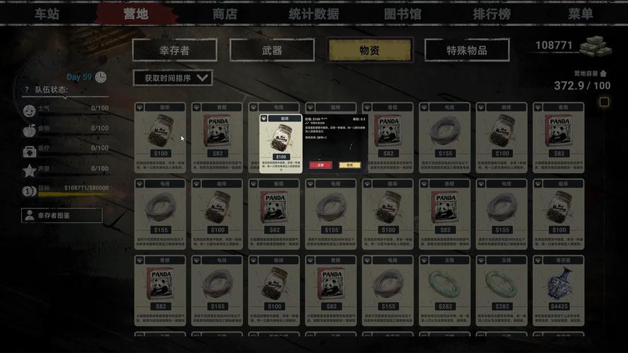 末日使命对决安卓版