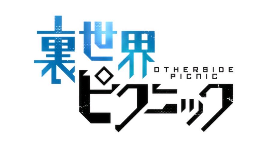acg里世界