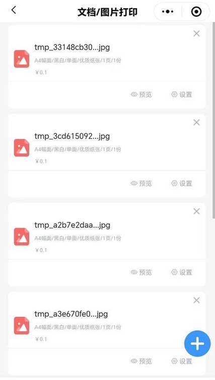 卡盟24小时自助下单网站