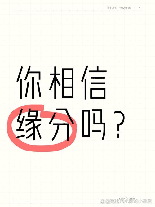 源惜瑷缘分交友