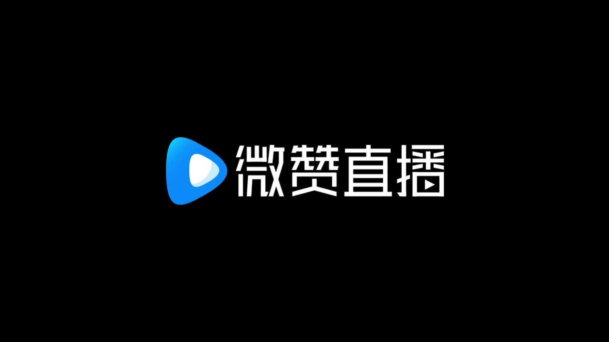 私域直播间app