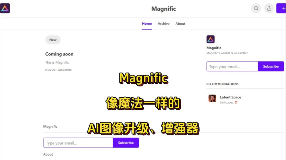 超广视角平板比例助手截图