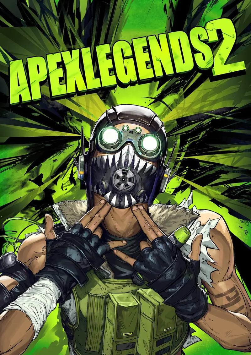 APEX画质助手120帧