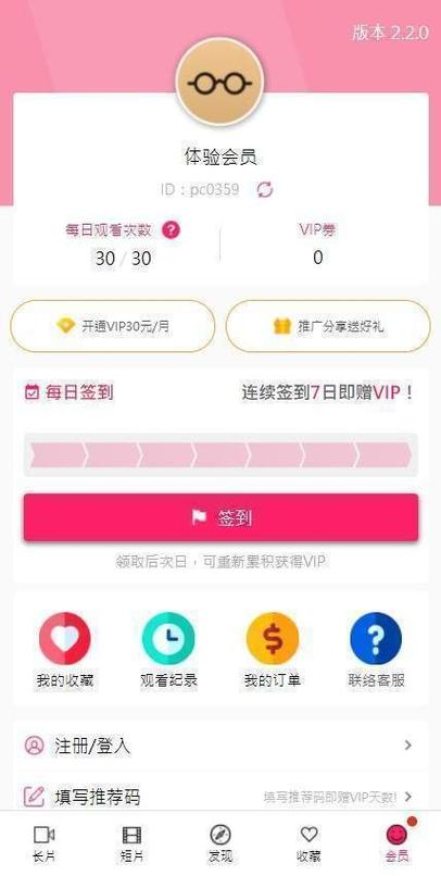 pali2网页版入口