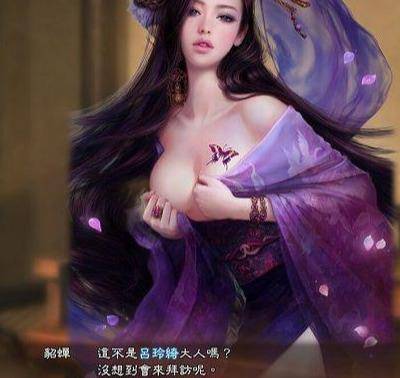 三国志13清凉去衣版下载