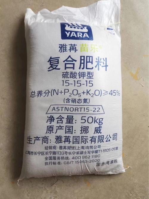 雅苒化肥排名