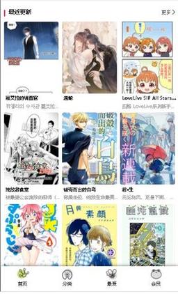 漫画新社官网入口app下载(漫画新社官网入口app下载安装)