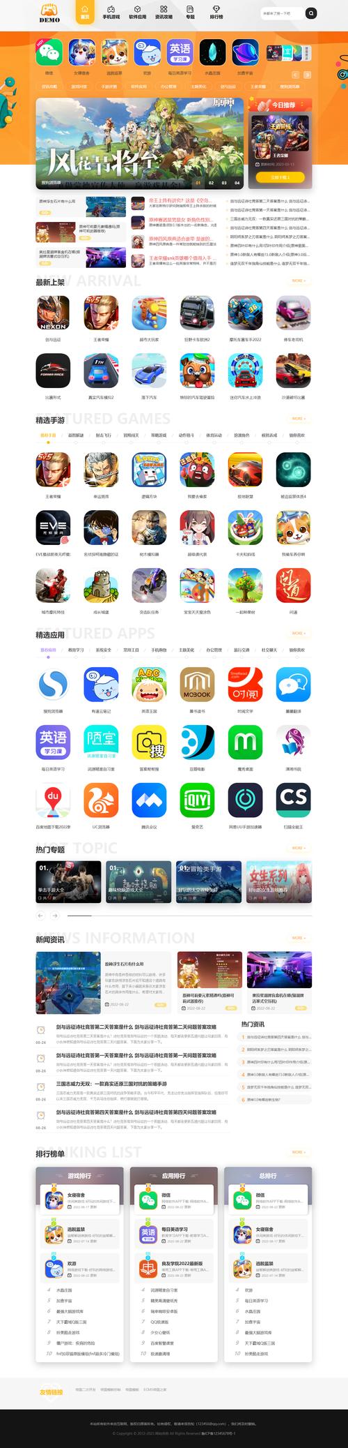 粨镀搜手机影院app