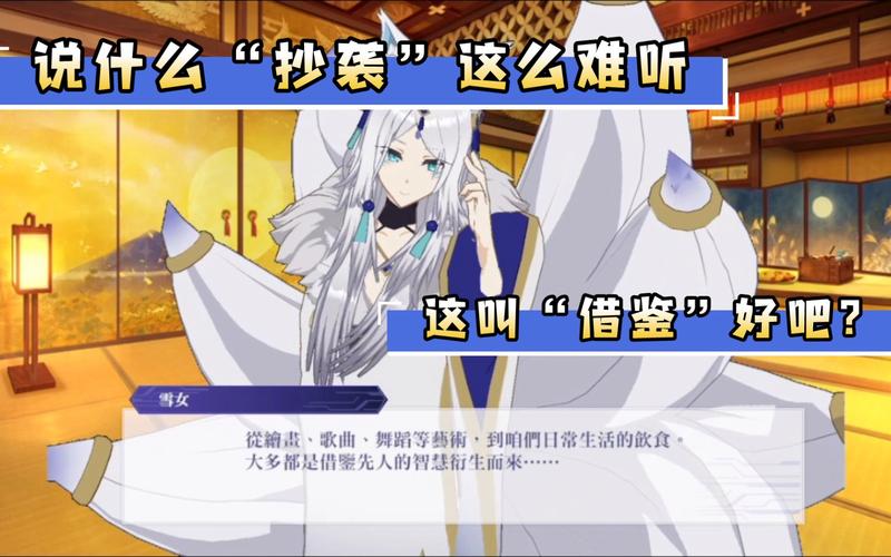 妖狐汉化游戏直装版