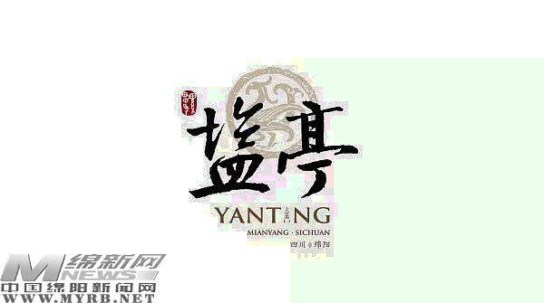 直播盐亭下载