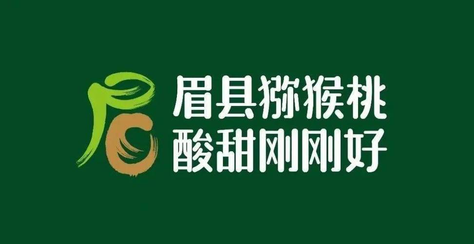 猕猴桃挂机软件