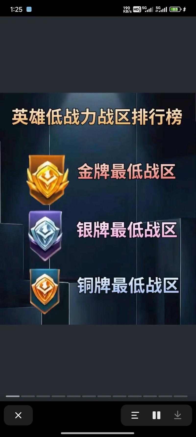 王者荣耀帧数修改器