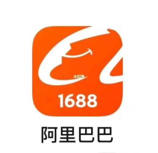 1688精品货源网站入口