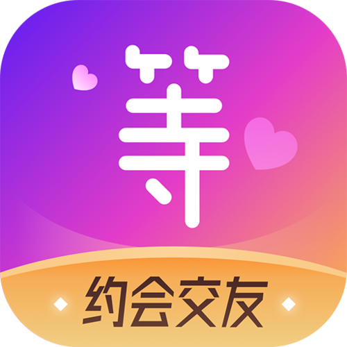 等ta交友官方版