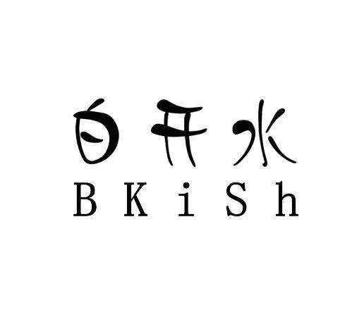 白开水4.5国体直装